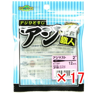 y ܂Ƃߔ ×17Zbg z u }L[ MARUKYU GRMA AWElAW}Xg 2.0C` 318 UVNA v y  z y yV MVP & ԗDǃVbv _uܓX z ދ ނ 