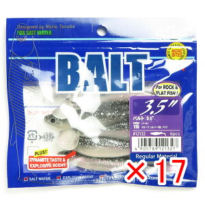 【 まとめ買い ×17個セット 】 「 エコギア Ecogear ワーム バルト 3.5インチ #115 パール/スモークシルバーGlt.バック 」 【 送料無料 】 【 楽天 月間MVP & 月間優良ショップ ダブル受賞店 】 釣具