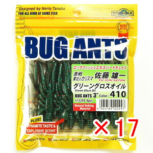 y ܂Ƃߔ ×17Zbg z u GRMA Ecogear oOAc 3C` #410 O[OXIC v y  z y yV MVP & ԗDǃVbv _uܓX z ދ ނ [ 