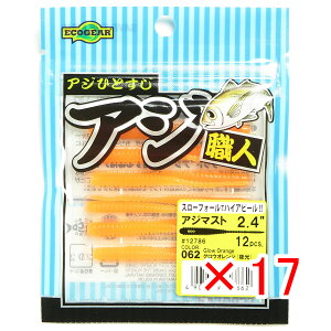 y ܂Ƃߔ ×17Zbg z u GRMA Ecogear AWEl AW}Xg 2.4C` #062 OEIW() v y  z y yV MVP & ԗDǃVbv _uܓX z ދ ނ 