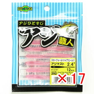 y ܂Ƃߔ ×17Zbg z u GRMA Ecogear AWEl AW}Xg 2.4C` #292 v y  z y yV MVP & ԗDǃVbv _uܓX z ދ ނ [ ނpi