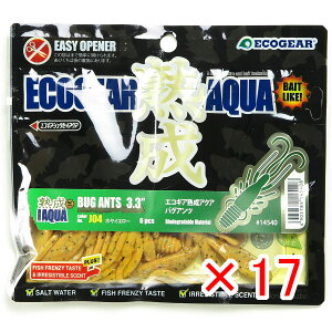 y ܂Ƃߔ ×17Zbg z u GRMA Ecogear nANA oOAc 3.3C` J04 zCG[ v y  z y yV MVP & ԗDǃVbv _uܓX z ދ ނ [