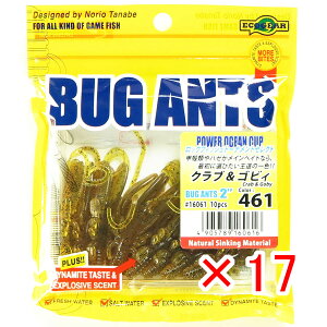 y ܂Ƃߔ ×17Zbg z u GRMA Ecogear oOAc 2C` #461 Ou&SrB v y  z y yV MVP & ԗDǃVbv _uܓX z ދ ނ [ ނpi