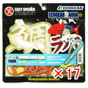 y ܂Ƃߔ ×17Zbg z u GRMA Ecogear n ⃉oANA NZJ[[X  J18 IWS[h v y  z y yV MVP & ԗDǃVbv _uܓX z 