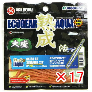 y ܂Ƃߔ ×17Zbg z u GRMA Ecogear nANA AWXg[g 2.3C` 吷 J18 IWS[h v y  z y yV MVP & ԗDǃVbv _uܓX z 