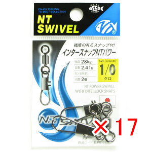y ܂Ƃߔ ×17Zbg z u NTXCx N.T.SWIVEL C^[XibvNTp[ N #1/0 v y  z y yV MVP & ԗDǃVbv _uܓX z ދ ނ ނpi
