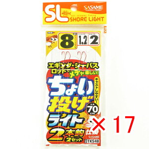 y ܂Ƃߔ ×17Zbg z u ނ d| SASAME ߐj ISL 傢Cg 2{j j:8 nX:1.2 gX:2 v y yV MVP & ԗDǃVbv _uܓX z ދ ނ ނp