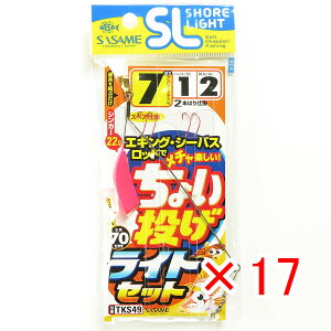 y ܂Ƃߔ ×17Zbg z u ނ d| SASAME ߐj ISL 傢Cg Zbg j:7 nX:1 gX:2 v y yV MVP & ԗDǃVbv _uܓX z ދ ނ ނp