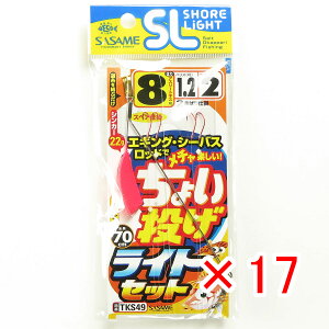 y ܂Ƃߔ ×17Zbg z u ނ d| SASAME ߐj ISL 傢Cg Zbg j:8 nX:1.2 gX:2 v y yV MVP & ԗDǃVbv _uܓX z ދ ނ ނp