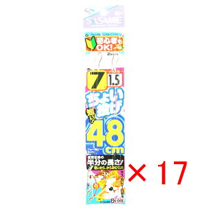 y ܂Ƃߔ ×17Zbg z u ނ d| SASAME ߐj 傢 48cm j:7 nX:1.5 gX:3 v y yV MVP & ԗDǃVbv _uܓX z ދ ނ ނpi