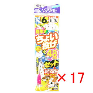 y ܂Ƃߔ ×17Zbg z u ނ d| SASAME ߐj 傢 48cmZbg j:6 nX:1 gX:3 I:6 v y yV MVP & ԗDǃVbv _uܓX z ދ ނ ނpi