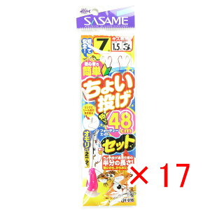 y ܂Ƃߔ ×17Zbg z u ނ d| SASAME ߐj 傢 48cmZbg j:7 nX:1.5 gX:3 I:6 v y yV MVP & ԗDǃVbv _uܓX z ދ ނ ނp