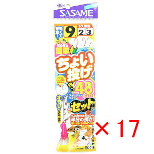 y ܂Ƃߔ ×17Zbg z u ނ d| SASAME ߐj 傢 48cmZbg j:9 nX:2 gX:3 I:6 v y yV MVP & ԗDǃVbv _uܓX z ދ ނ ނpi