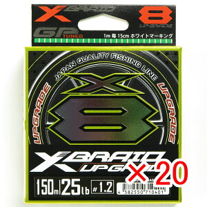 y ܂Ƃߔ ×20Zbg z u  YGK GbNXuCh X-Braid AbvO[h X8 150m 1.2 25LB v y  z y yV MVP & ԗDǃVbv _uܓX z ދ ނ ނ