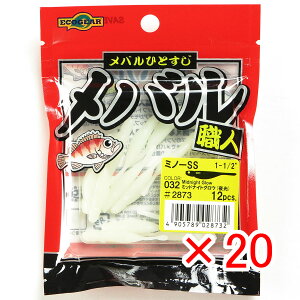 �y �܂Ƃߔ��� ×20�Z�b�g �z �u �G�R�M�A Ecogear ���o���E�l �~�m�[ SS 1-1/2�C���` #032 �~�b�h�i�C�g�O���E ��� �v �y �������� �z �y �y�V ����MVP & ���ԗD�ǃV���b�v �_�u����ܓX �z �ދ� ��