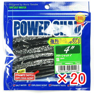 y ܂Ƃߔ ×20Zbg z u [ GRMA Ecogear p[Vbh 4C` J^N` v y  z y yV MVP & ԗDǃVbv _uܓX z ދ ނ ނpi