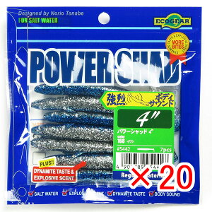 y ܂Ƃߔ ×20Zbg z u [ GRMA Ecogear p[Vbh 4C` CV v y  z y yV MVP & ԗDǃVbv _uܓX z ދ ނ ނpi