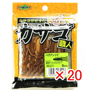 y ܂Ƃߔ ×20Zbg z u GRMA Ecogear [ JTSEl oOAc 2C` #251 \tgVFNut[g v y  z y yV MVP & ԗDǃVbv _uܓX 