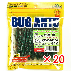 y ܂Ƃߔ ×20Zbg z u GRMA Ecogear oOAc 3C` #410 O[OXIC v y  z y yV MVP & ԗDǃVbv _uܓX z ދ ނ [ 