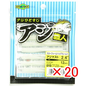 y ܂Ƃߔ ×20Zbg z u GRMA Ecogear AWEl AW}Xg 2.4C` #010 v y  z y yV MVP & ԗDǃVbv _uܓX z ދ ނ [ ނpi