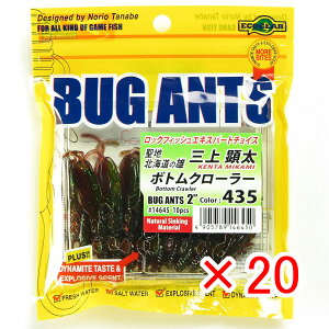 y ܂Ƃߔ ×20Zbg z u GRMA Ecogear oOAc 2C` #435 {gN[[ v y  z y yV MVP & ԗDǃVbv _uܓX z ދ ނ [ ނp