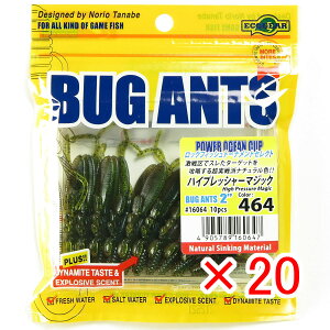 y ܂Ƃߔ ×20Zbg z u GRMA Ecogear [ oOAc 2C` #464 v y  z y yV MVP & ԗDǃVbv _uܓX z ދ ނ ނpi