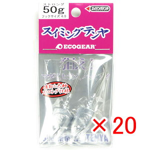 y ܂Ƃߔ ×20Zbg z u GRMA Ecogear e XC~Oe XgO 50g #4/0 v y  z y yV MVP & ԗDǃVbv _uܓX z ދ ނ ނpi