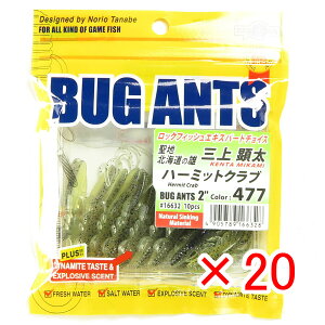 y ܂Ƃߔ ×20Zbg z u GRMA Ecogear [ oOAc 2C` #477 n[~bgNu v y  z y yV MVP & ԗDǃVbv _uܓX z ދ ނ ނp