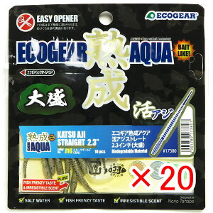 y ܂Ƃߔ ×20Zbg z u GRMA Ecogear nANA AWXg[g 2.3C` 吷 J16 X[NS[h  v y  z y yV MVP & ԗDǃVbv _uܓX 