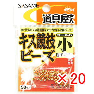 y ܂Ƃߔ ×20Zbg z u ނ d| SASAME ߐj LX Z r[Y TCY: v y  z y yV MVP & ԗDǃVbv _uܓX z ދ ނ ނpi