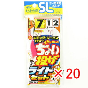 y ܂Ƃߔ ×20Zbg z u ނ d| SASAME ߐj ISL 傢Cg Zbg j:7 nX:1 gX:2 v y yV MVP & ԗDǃVbv _uܓX z ދ ނ ނp