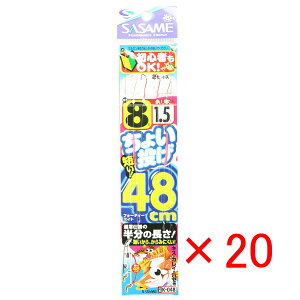 y ܂Ƃߔ ×20Zbg z u ނ d| SASAME ߐj 傢 48cm j:8 nX:1.5 gX:3 v y yV MVP & ԗDǃVbv _uܓX z ދ ނ ނpi