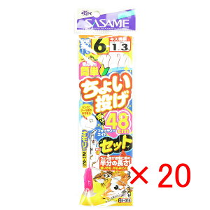 y ܂Ƃߔ ×20Zbg z u ނ d| SASAME ߐj 傢 48cmZbg j:6 nX:1 gX:3 I:6 v y yV MVP & ԗDǃVbv _uܓX z ދ ނ ނpi