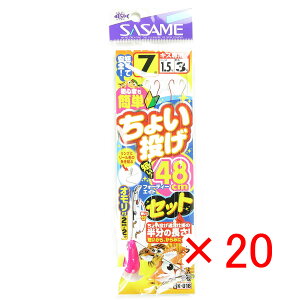 y ܂Ƃߔ ×20Zbg z u ނ d| SASAME ߐj 傢 48cmZbg j:7 nX:1.5 gX:3 I:6 v y yV MVP & ԗDǃVbv _uܓX z ދ ނ ނp