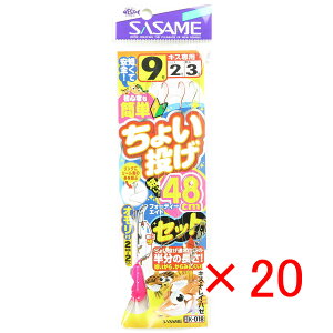 y ܂Ƃߔ ×20Zbg z u ނ d| SASAME ߐj 傢 48cmZbg j:9 nX:2 gX:3 I:6 v y yV MVP & ԗDǃVbv _uܓX z ދ ނ ނpi