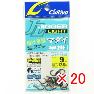 �y �܂Ƃߔ��� ×20�Z�b�g �z �u OWNER �I�[�i�[ �W�K�[���C�g�}�_�C ���| 9�� JF42 �v �y �y�V ����MVP & ���ԗD�ǃV���b�v �_�u����ܓX �z �ދ� �ނ�� �ނ�p�i