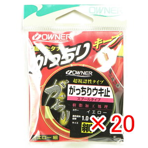 y ܂Ƃߔ ×20Zbg z u OWNER I[i[ Kb`EL~ Xv[^Cv CG[ v y yV MVP & ԗDǃVbv _uܓX z ދ ނ ނpi