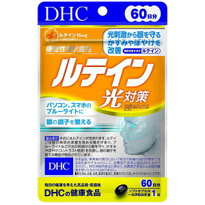 DHC eC ΍ 60 60 y  z