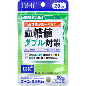 DHC l_u΍ 20 60 y  z