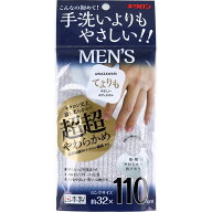 キクロン あわざわり てよりもやさしいボディタオル メンズ シルバーグレー 1枚入 【 送料無料 】