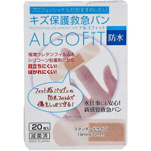 y ܂Ƃߔ2Zbg z LYی~}o AStBbg h X^_[hTCY 20 y  z