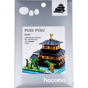 �y �܂Ƃߔ���2�Z�b�g �z hacomo PUSUPUSU ���s �_���{�[���H��L�b�g �y �������� �z