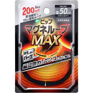 y ܂Ƃߔ17Zbg z sbv }Ol[vMAX ^Vo[ 50cm 1{ y  z