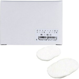 y ܂Ƃߔ5Zbg z ւ(S[hp)p KXE[1g 召2 y  z