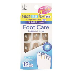 フットケア うおの目保護パッド(指間用) 12枚入 【 送料無料 】