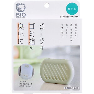 【 まとめ買い12個セット 】 コジット パワーバイオ ゴミ箱の臭いに 1個入 【 送料無料 】