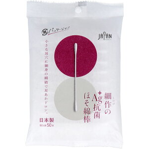 y ܂Ƃߔ2Zbg z ׍Ag+RۂقȖ_ 50{ y  z