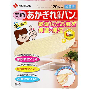 y ܂Ƃߔ3Zbg z j`o یo ֐ߗp 20 y  z