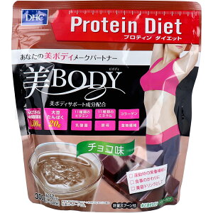 DHC veB_CGbg Body `R 300g y  z