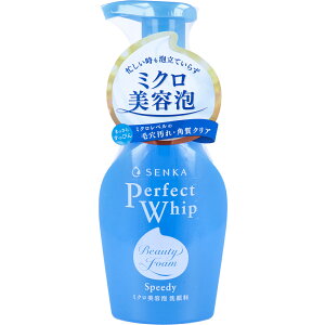 �y �܂Ƃߔ���15�Z�b�g �z �Z���J �p�[�t�F�N�g�z�C�b�v �X�s�[�f�B�[ 150mL �y �������� �z